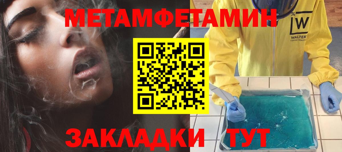 Новоуральск  АМФ 97%  Amphetamine  Амфетамин  Вход с VPN 