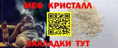 крисы Обнинск