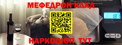 кристаллы Пенза