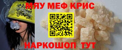 МДМА Нягань