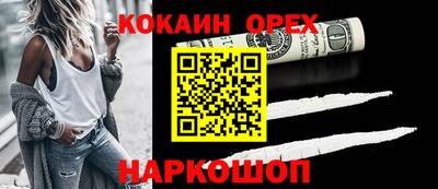 МДМА Нягань