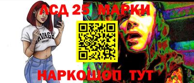 кристаллы Пенза