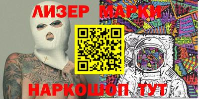 дмт Обь