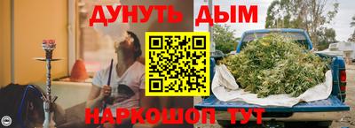 кристаллы Пенза