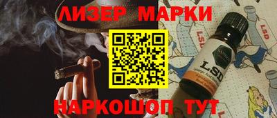 крисы Обнинск