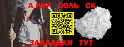 бутик Партизанск