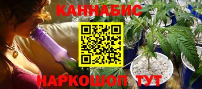кристаллы Пенза