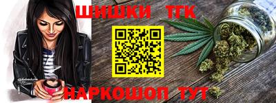 кристаллы Пенза