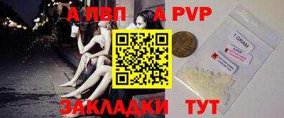 кристаллы Пенза
