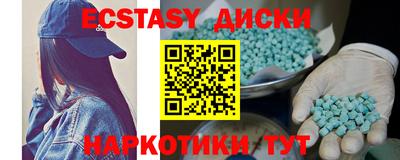 крисы Обнинск