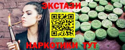 МДМА Нягань
