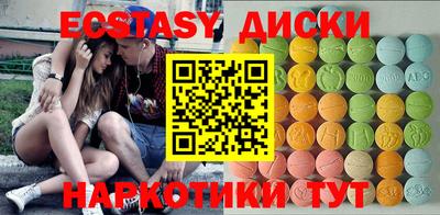 кристаллы Пенза