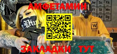 дмт Обь
