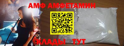 бутик Партизанск
