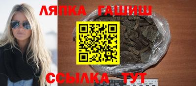 крисы Обнинск