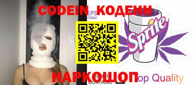 кристаллы Пенза