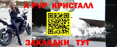 крисы Обнинск