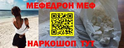 кристаллы Пенза