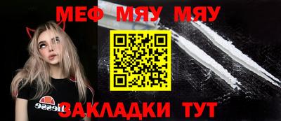 крисы Обнинск