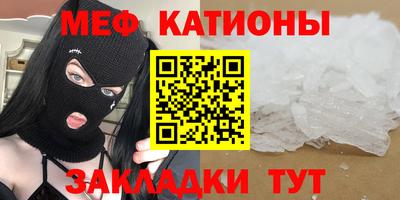 крисы Обнинск