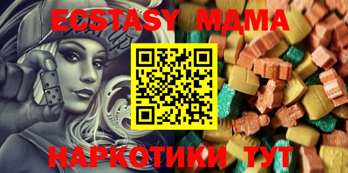 MDMA VHQ Новоуральск