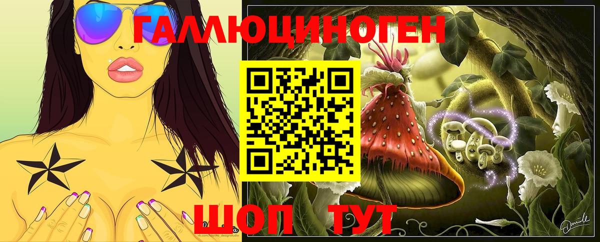 Псилоцибиновые грибы мухоморы  закладка  Новоуральск  Вход с VPN 