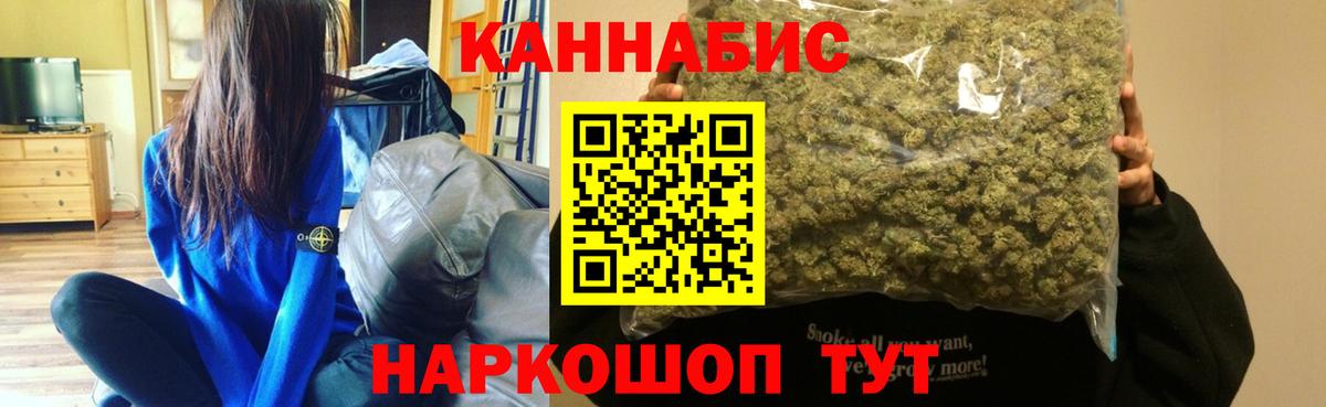 Бошки марихуана индика Новоуральск
