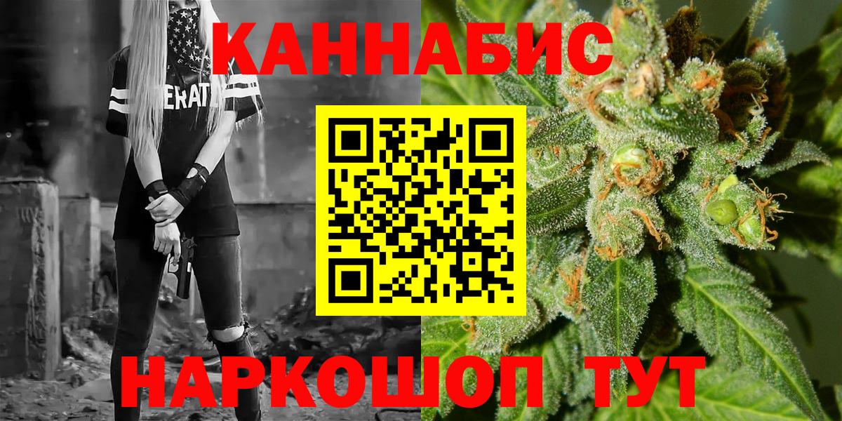 Марихуана конопля  Вход с VPN  Каннабис AK-47  Конопля OG Kush  Новоуральск  Канабис SATIVA & INDICA 